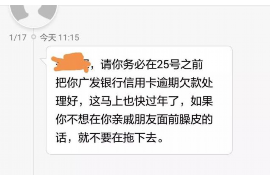 伊春遇到恶意拖欠？专业追讨公司帮您解决烦恼